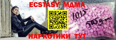 синтетический гашиш Бугуруслан