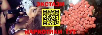 синтетический гашиш Бугуруслан