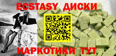 спайс Будённовск