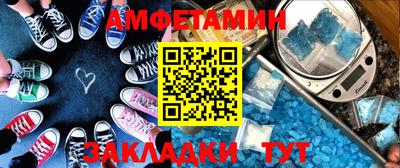 синтетический гашиш Бугуруслан