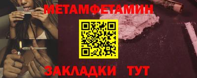 синтетический гашиш Бугуруслан