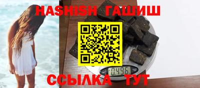 спайс Будённовск