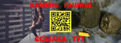 синтетический гашиш Бугуруслан