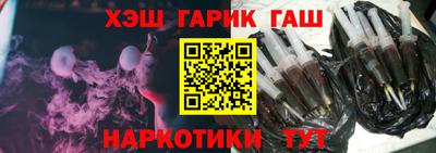 синтетический гашиш Бугуруслан
