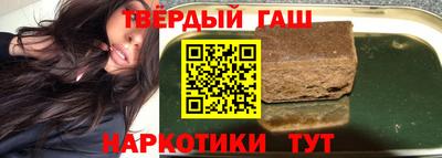 синтетический гашиш Бугуруслан