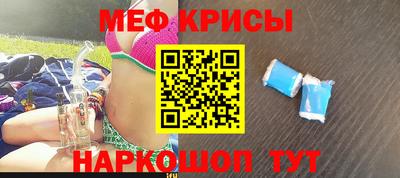 спайс Будённовск