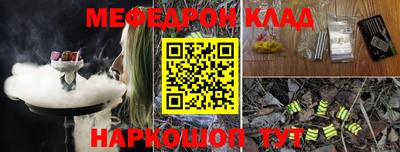 синтетический гашиш Бугуруслан
