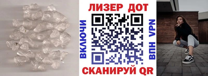 LSD-25 экстази кислота  MEGA как зайти  Братск 