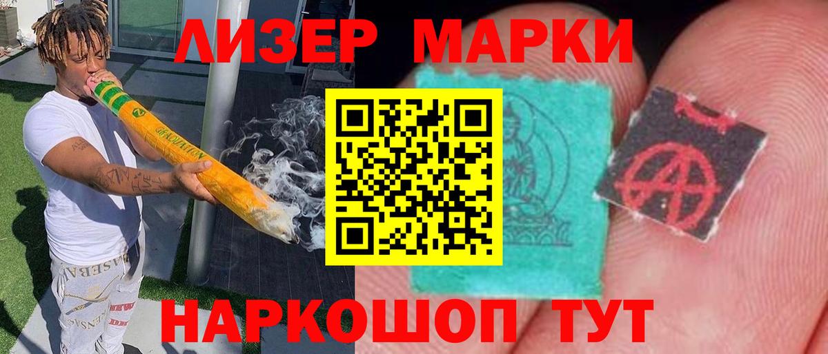 Марихуана Братск