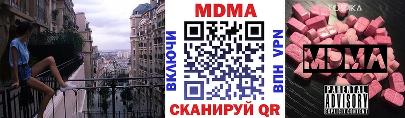 МДМА кристаллы  сколько стоит  Братск 