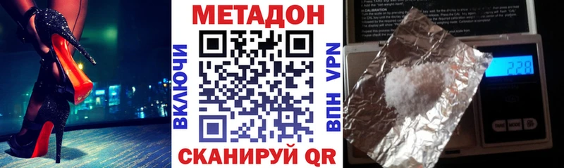 МЕТАДОН кристалл  blacksprut ссылки  Братск  продажа наркотиков 