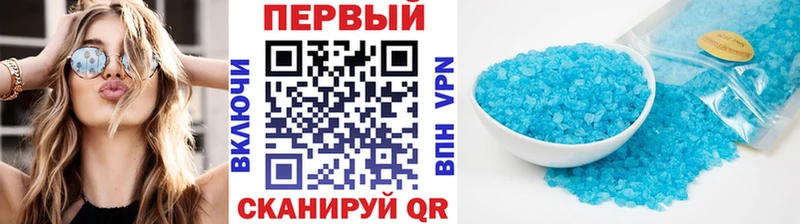 хочу   Братск  МЕТАМФЕТАМИН пудра 