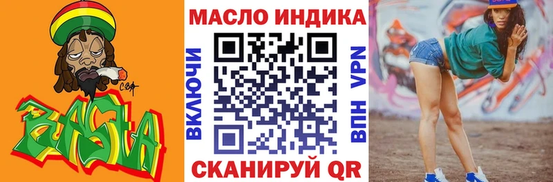 ТГК Wax  MEGA рабочий сайт  Братск 