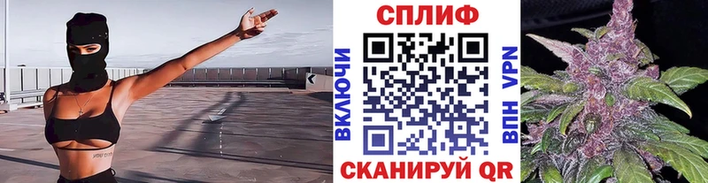 Марихуана THC 21%  Братск 
